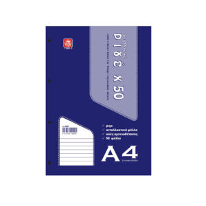 TYPOTRUST Ανταλλακτικά Φύλλα